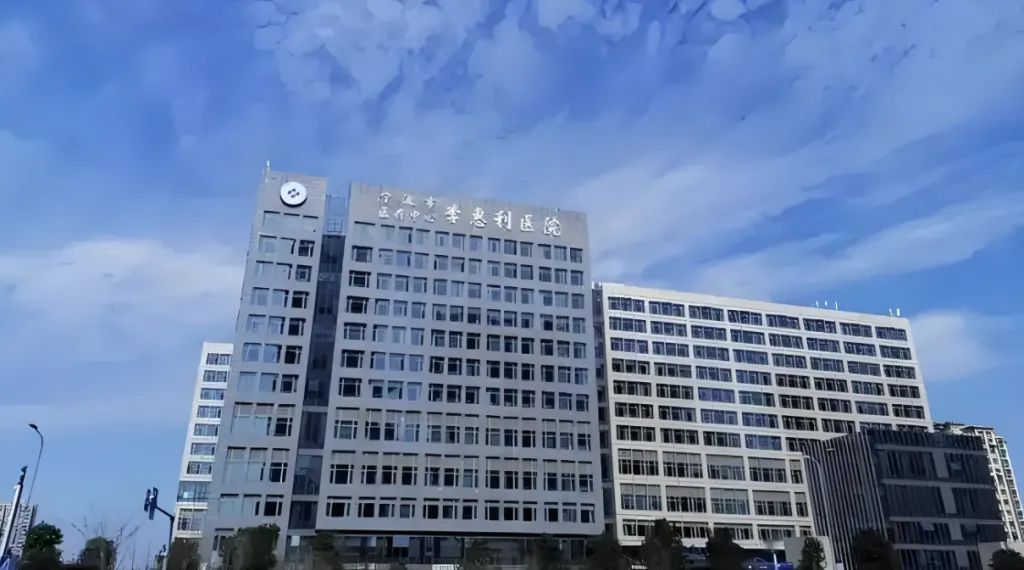 走进宁波市医疗中心李惠利医院，全方位感知AI的落地
